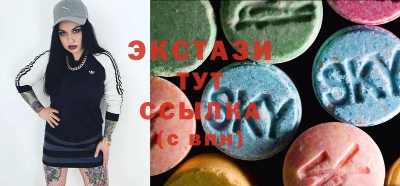 Ecstasy 300 mg  Усолье-Сибирское 