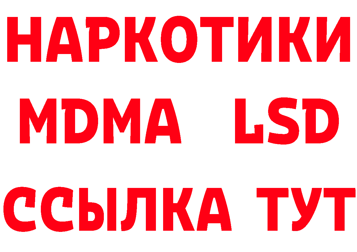 Где найти наркотики? площадка формула Усолье-Сибирское