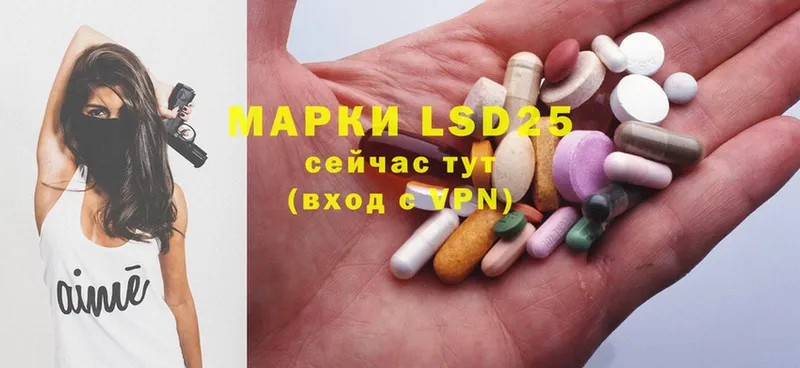 LSD-25 экстази ecstasy  Усолье-Сибирское 