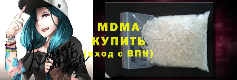 купить  цена  OMG как войти  MDMA Molly  Усолье-Сибирское 